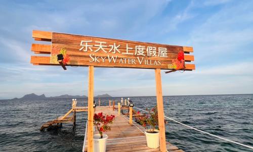 SKY Water Villas